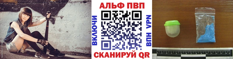 Магазины продажи наркотиков Лодейное Поле Кокаин  Alpha-PVP  Меф мяу мяу  ГАШИШ  Конопля 