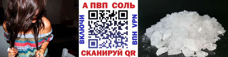 APVP СК  Лодейное Поле 