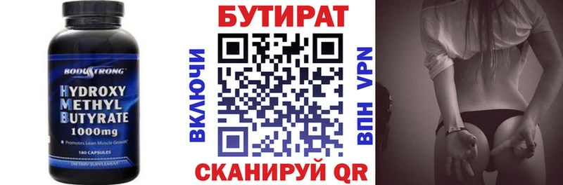 нарко площадка состав  кракен ТОР  Лодейное Поле  как найти наркотики  Бутират BDO 33% 