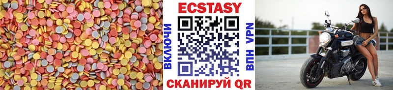 Ecstasy 300 mg  Лодейное Поле 