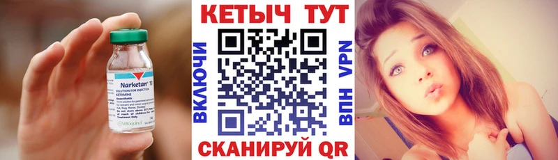Кетамин ketamine  наркота  Лодейное Поле 