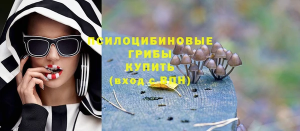 метамфетамин Заволжск