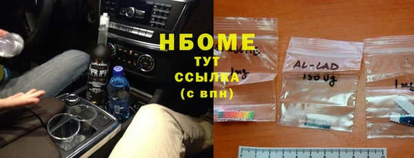 MESCALINE Кинешма