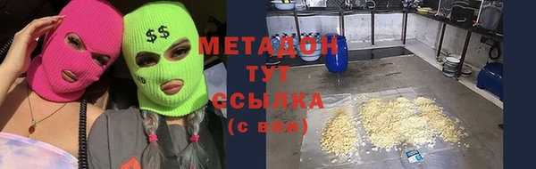 герыч Губаха