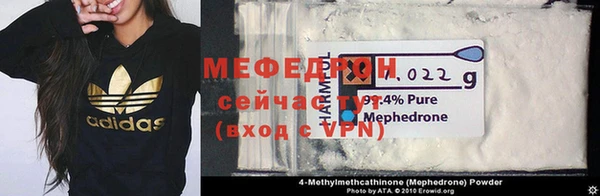 MESCALINE Кинешма