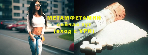 дмт Каменногорск
