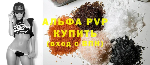 герыч Губаха