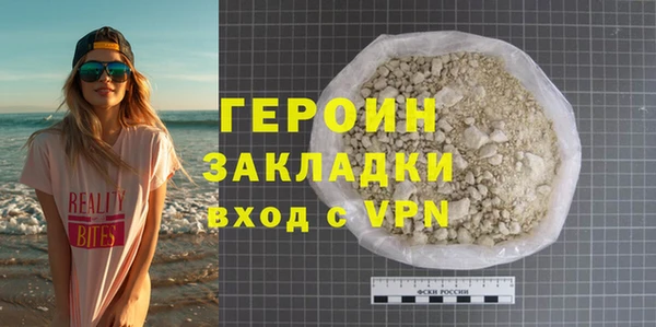 MESCALINE Кинешма