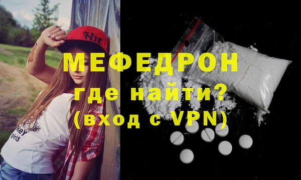 дмт Каменногорск