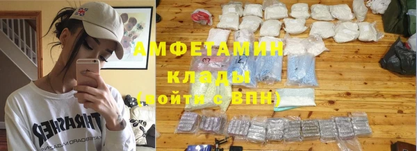 MESCALINE Кинешма