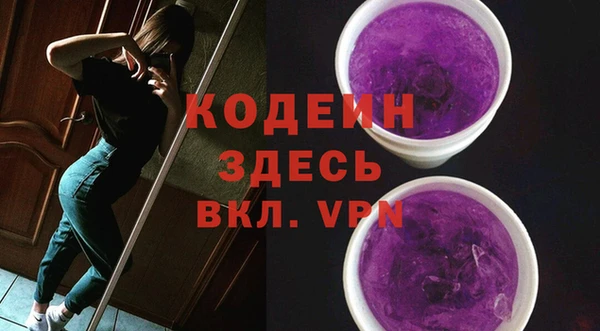 а пвп мука Грязи