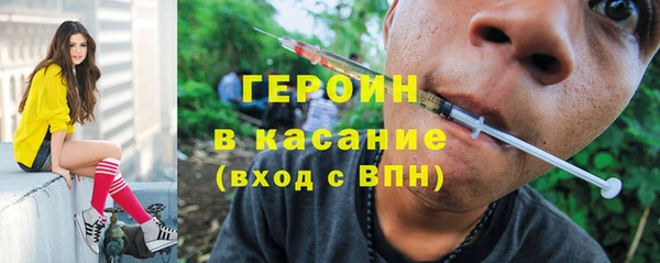 MESCALINE Кинешма