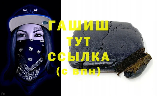MESCALINE Кинешма