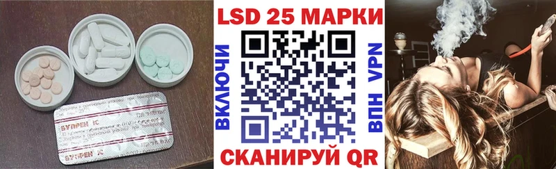 mega ССЫЛКА  Лодейное Поле  LSD-25 экстази кислота 