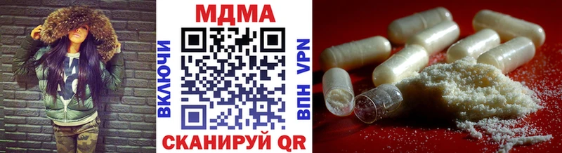 МДМА crystal  Лодейное Поле 