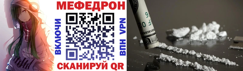 Мефедрон кристаллы Лодейное Поле