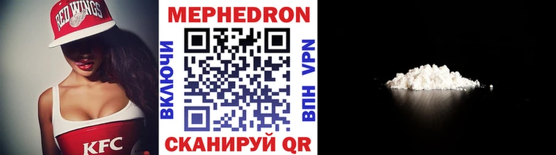 МЕФ mephedrone  наркошоп  Лодейное Поле 