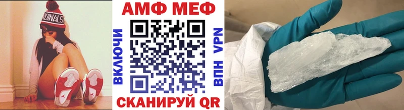 МЕТАМФЕТАМИН пудра  Лодейное Поле 