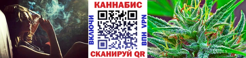 Канабис White Widow  Лодейное Поле 